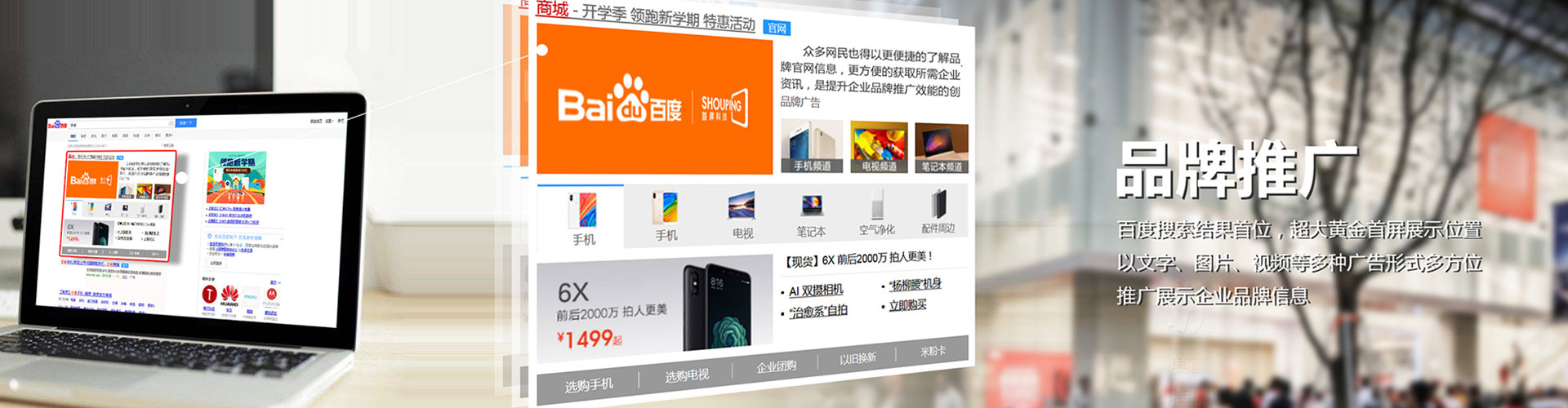 天台信息流开户