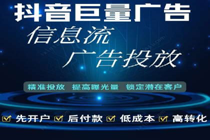 创新广告模式：信息流开户的五大经典案例解读