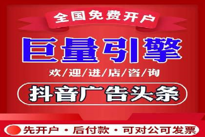案例分析：信息流广告运营公司助力企业品牌升级